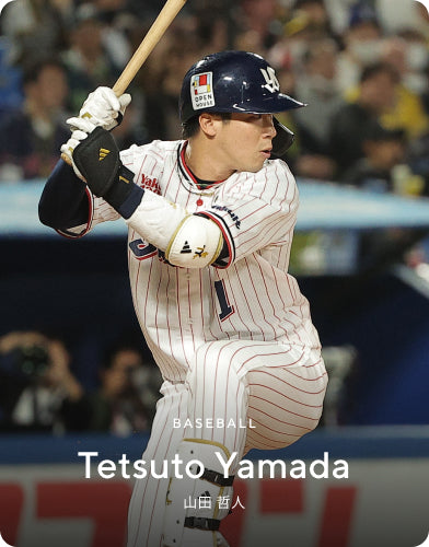Tetsuto Yamada