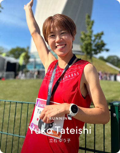 Yuko Tateishi