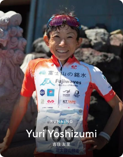 Yuri Yoshizumi